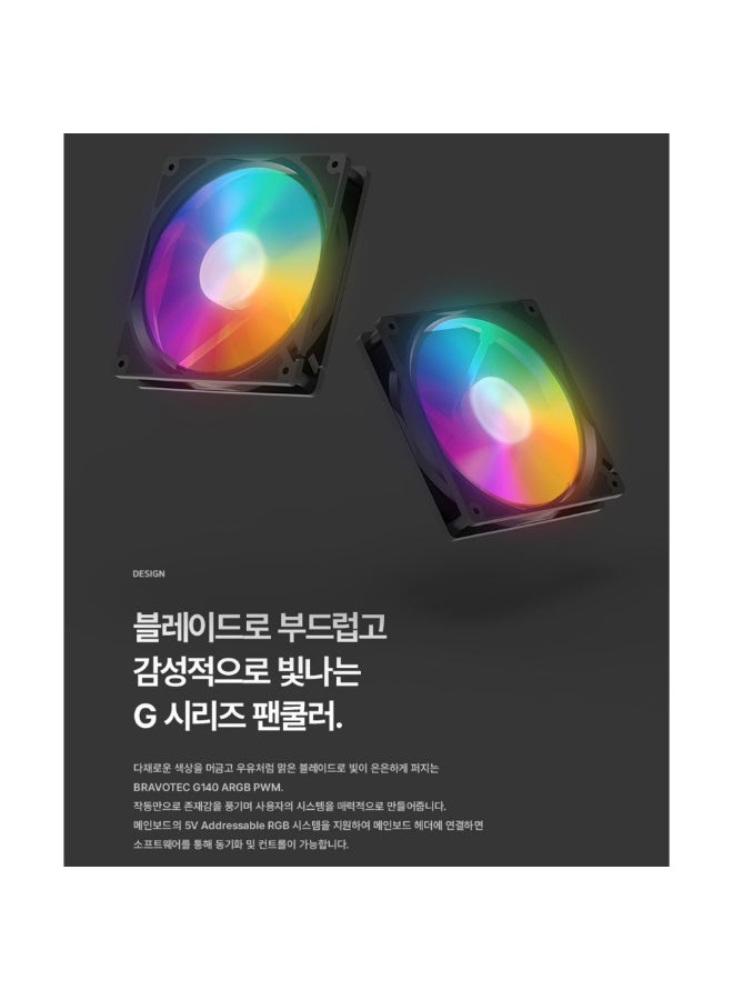 Bravo G140 ARGB PWM 140MM aRGB PC Fan: Quiet, Powerful 1700 RPM ARGB 5V - 4Pin PWM Fan Controller Support - air flow 73.9 CFM - Hydro Bearing - Image 2